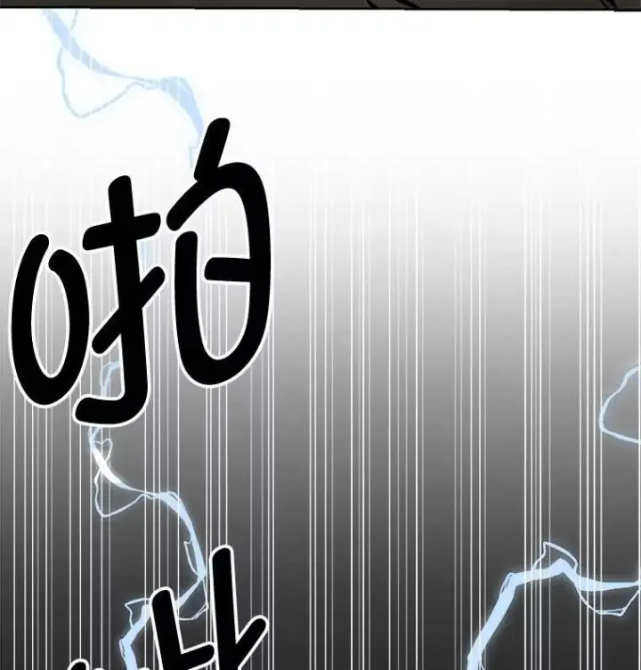 漫画《读心少年利沙度》111.父亲第18张图