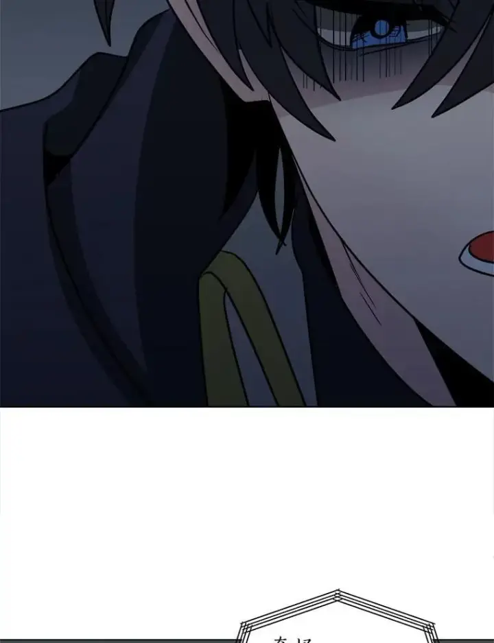漫画《读心少年利沙度》111.父亲第56张图