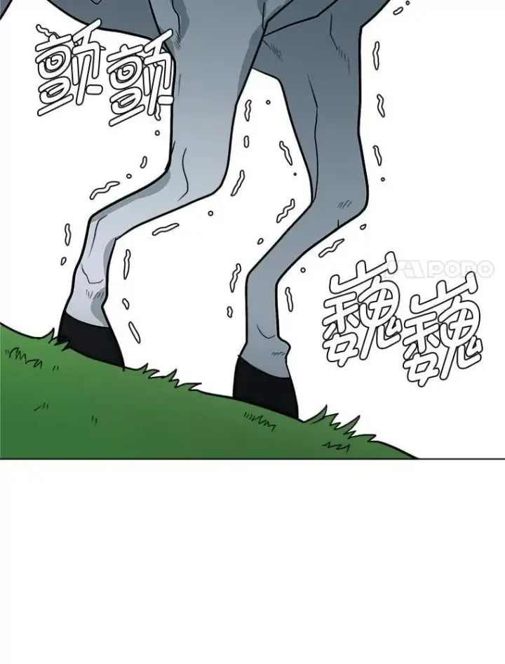 漫画《读心少年利沙度》111.父亲第67张图
