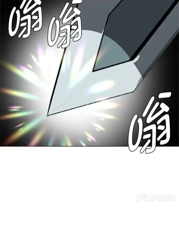 漫画《读心少年利沙度》111.父亲第96张图