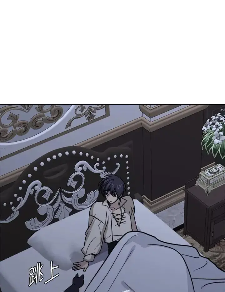 漫画《读心少年利沙度》112.赴约第23张图