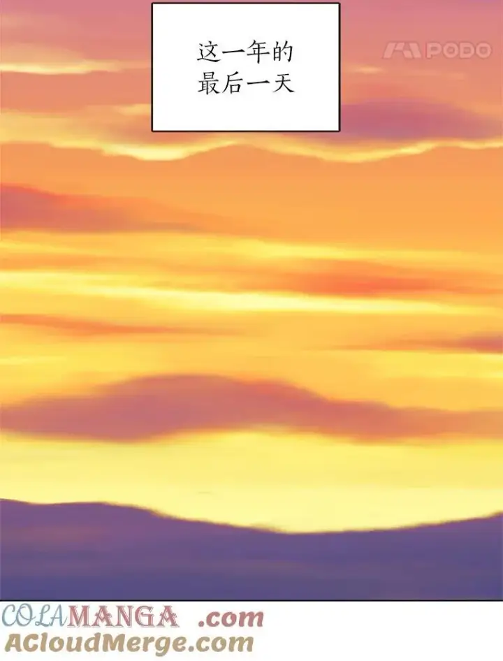 漫画《读心少年利沙度》112.赴约第34张图