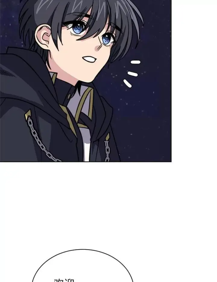 漫画《读心少年利沙度》112.赴约第39张图
