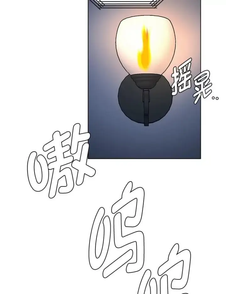 漫画《读心少年利沙度》112.赴约第69张图