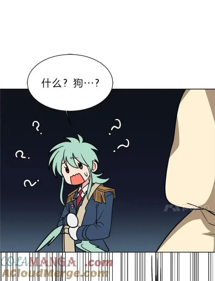 漫画《读心少年利沙度》112.赴约第76张图