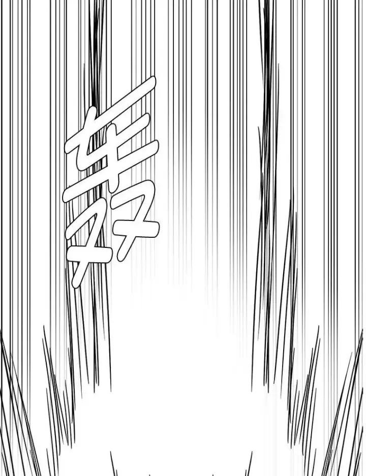漫画《读心少年利沙度》112.赴约第77张图