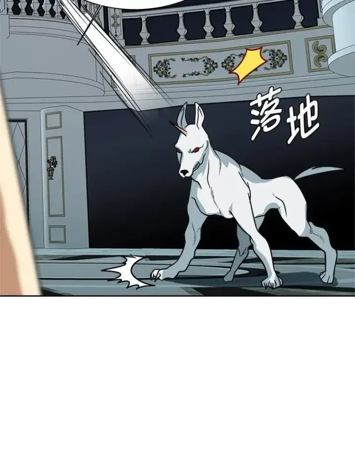 漫画《读心少年利沙度》112.赴约第90张图