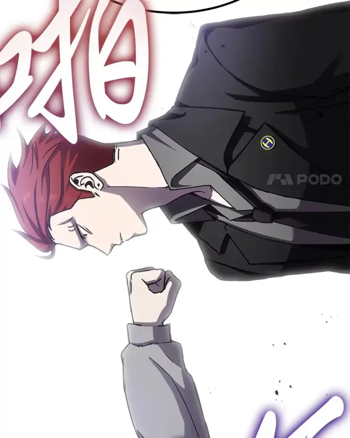 漫画《毒中之王疗愈师》14.猎人协会第134张图