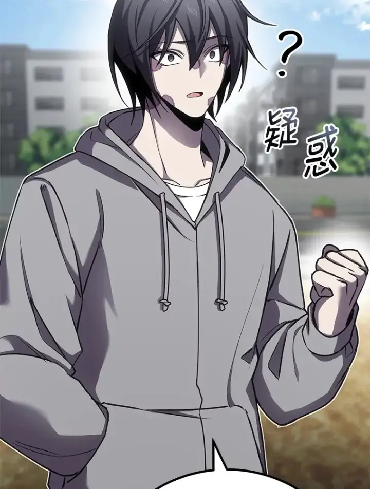 漫画《毒中之王疗愈师》14.猎人协会第142张图