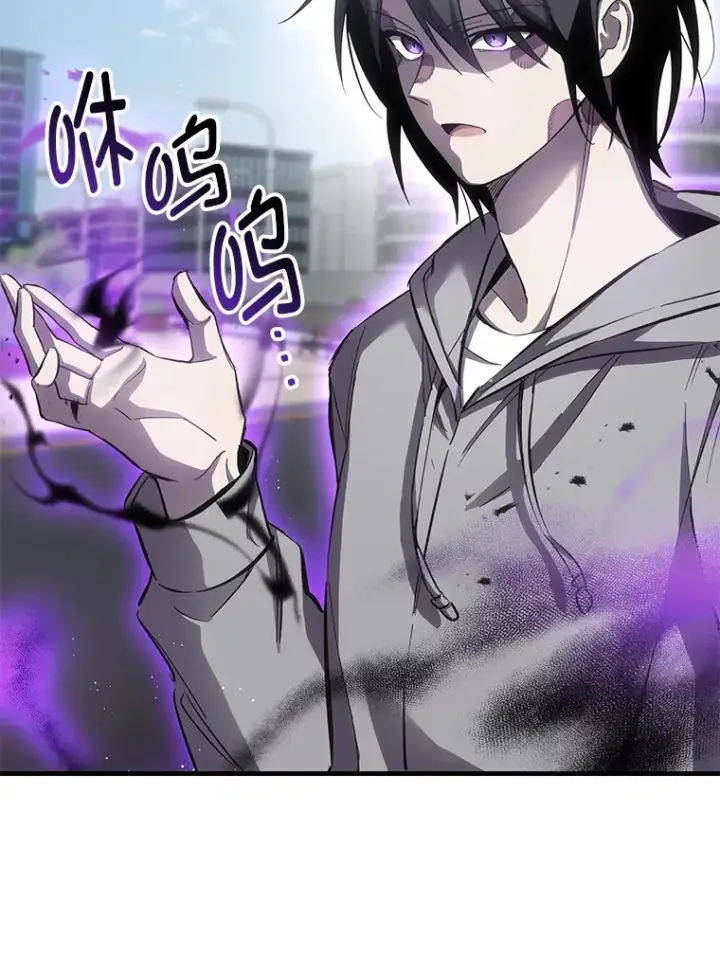 漫画《毒中之王疗愈师》14.猎人协会第148张图