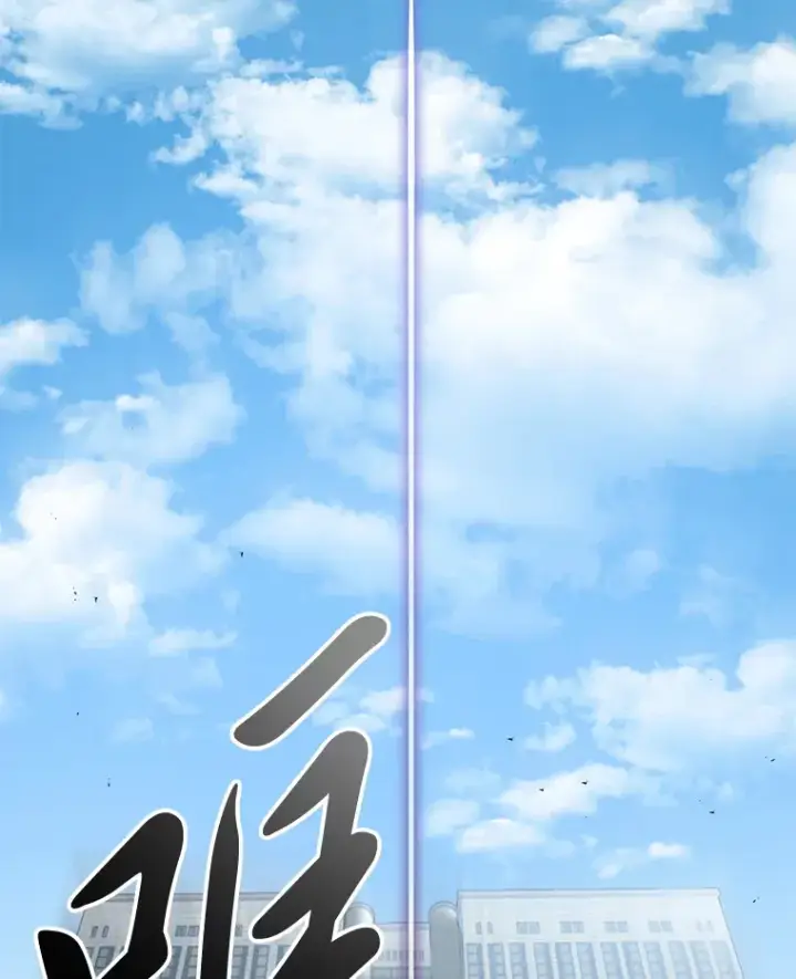 漫画《毒中之王疗愈师》14.猎人协会第170张图