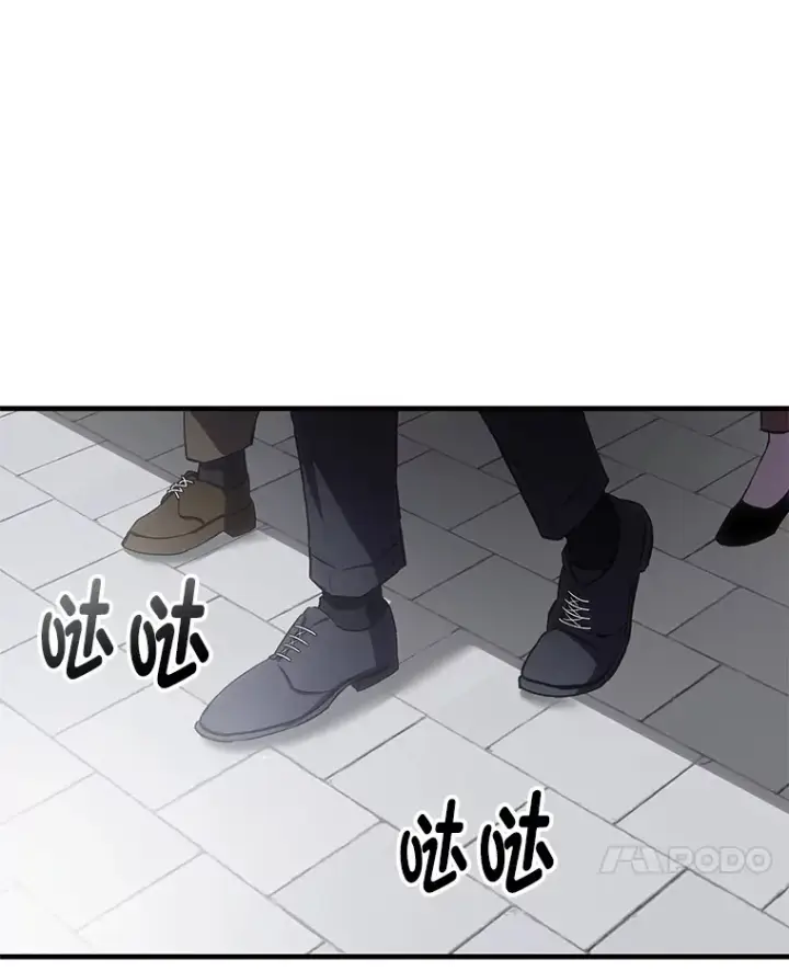 漫画《毒中之王疗愈师》14.猎人协会第197张图