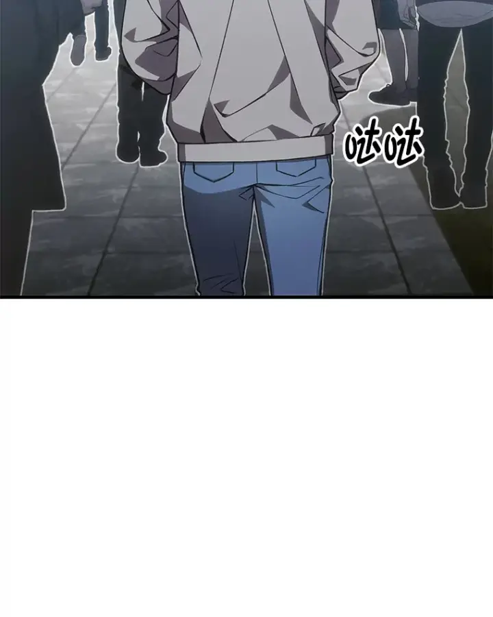 漫画《毒中之王疗愈师》14.猎人协会第23张图