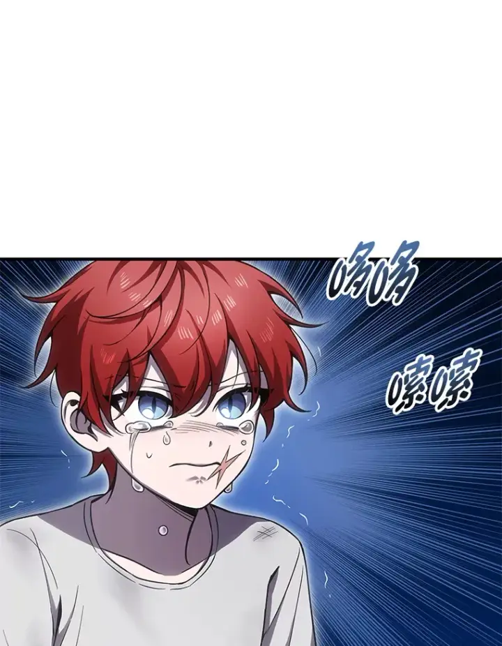 漫画《毒中之王疗愈师》17.绯秀和夜叉第161张图