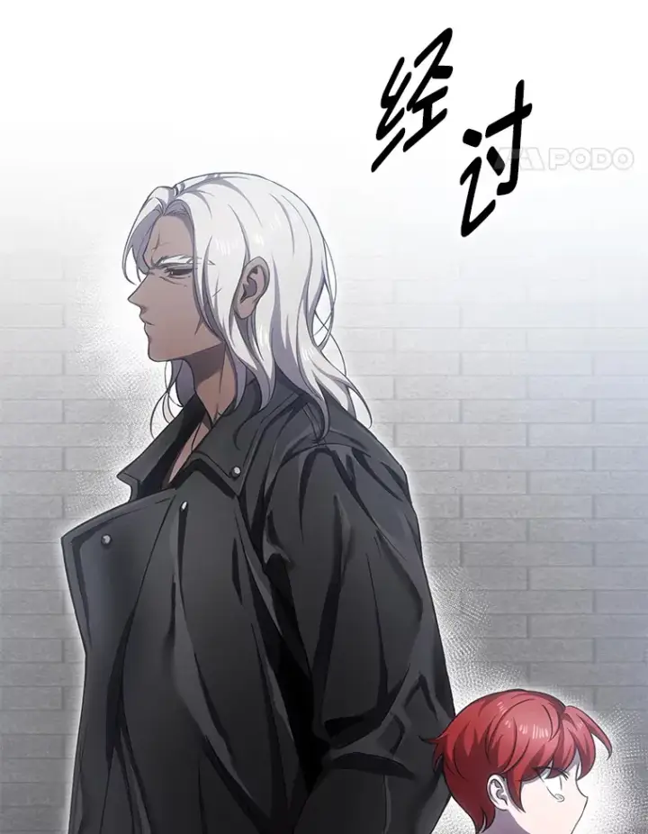 漫画《毒中之王疗愈师》17.绯秀和夜叉第164张图