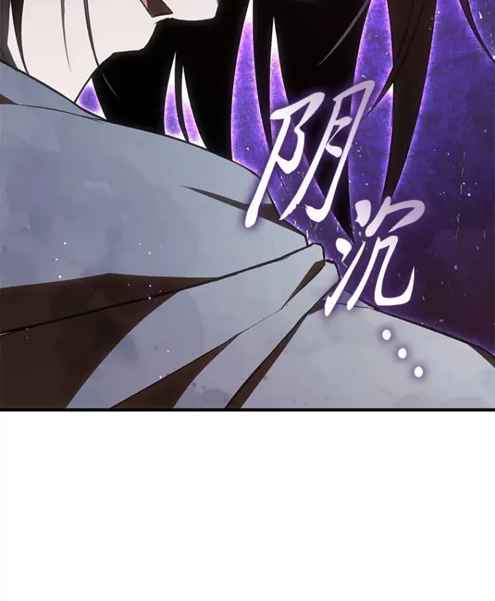 漫画《毒中之王疗愈师》17.绯秀和夜叉第21张图