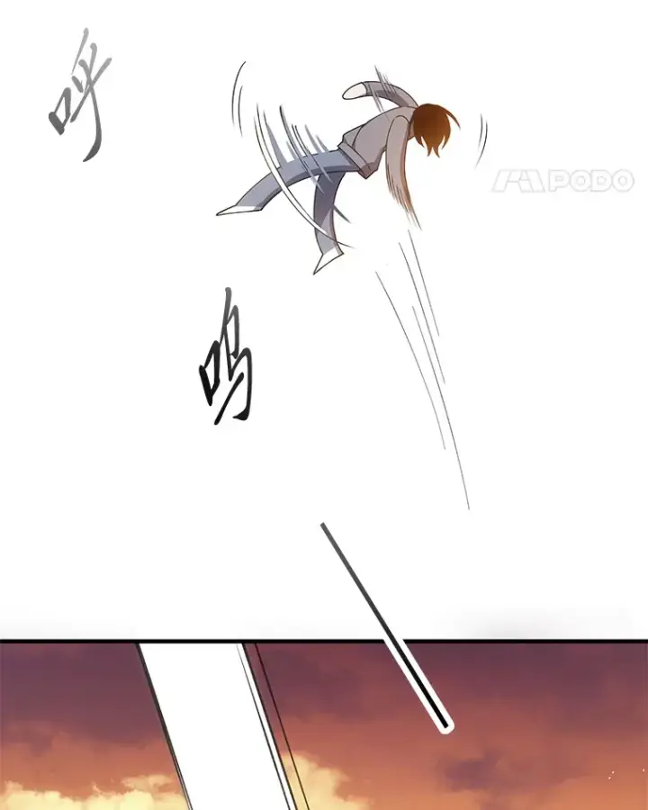 漫画《毒中之王疗愈师》17.绯秀和夜叉第32张图