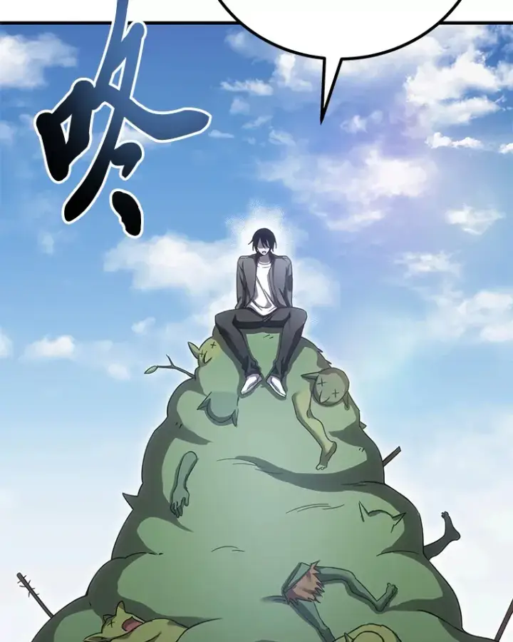 漫画《毒中之王疗愈师》18.剧毒地牢第108张图