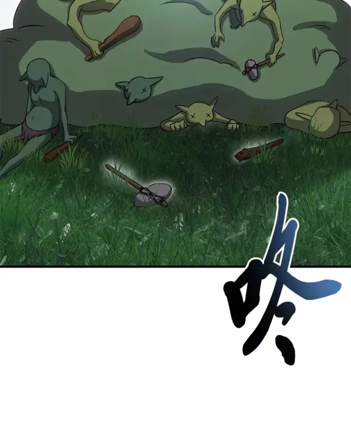 漫画《毒中之王疗愈师》18.剧毒地牢第109张图