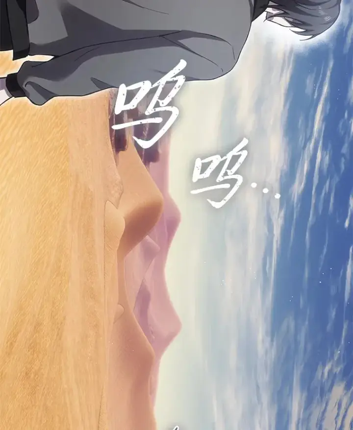 漫画《毒中之王疗愈师》18.剧毒地牢第131张图