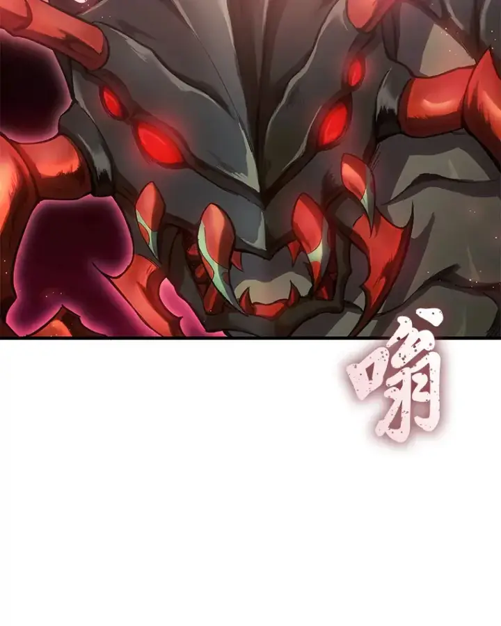 漫画《毒中之王疗愈师》18.剧毒地牢第145张图