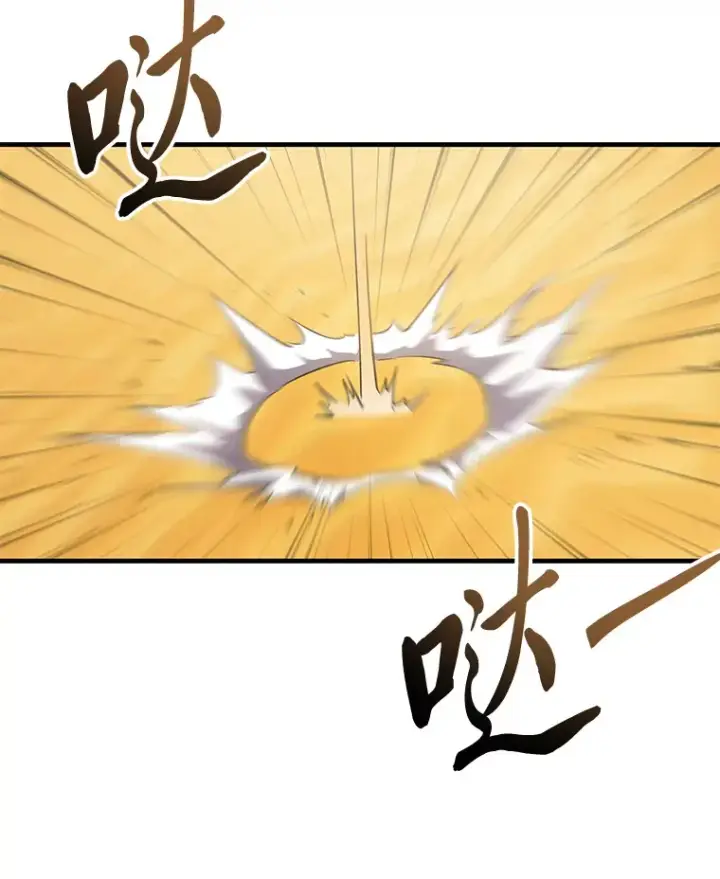 漫画《毒中之王疗愈师》18.剧毒地牢第152张图