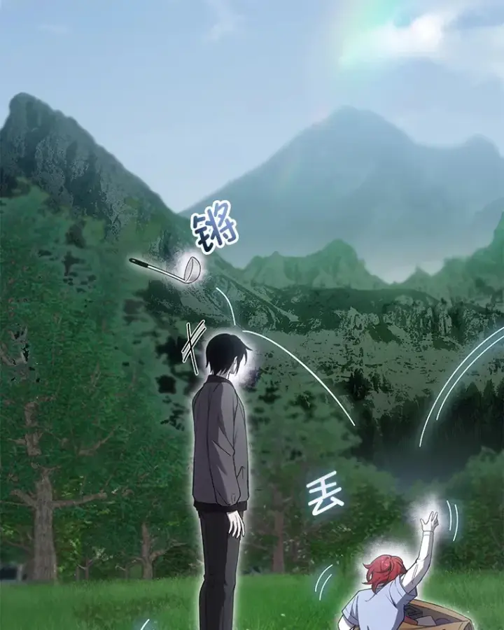 漫画《毒中之王疗愈师》18.剧毒地牢第3张图
