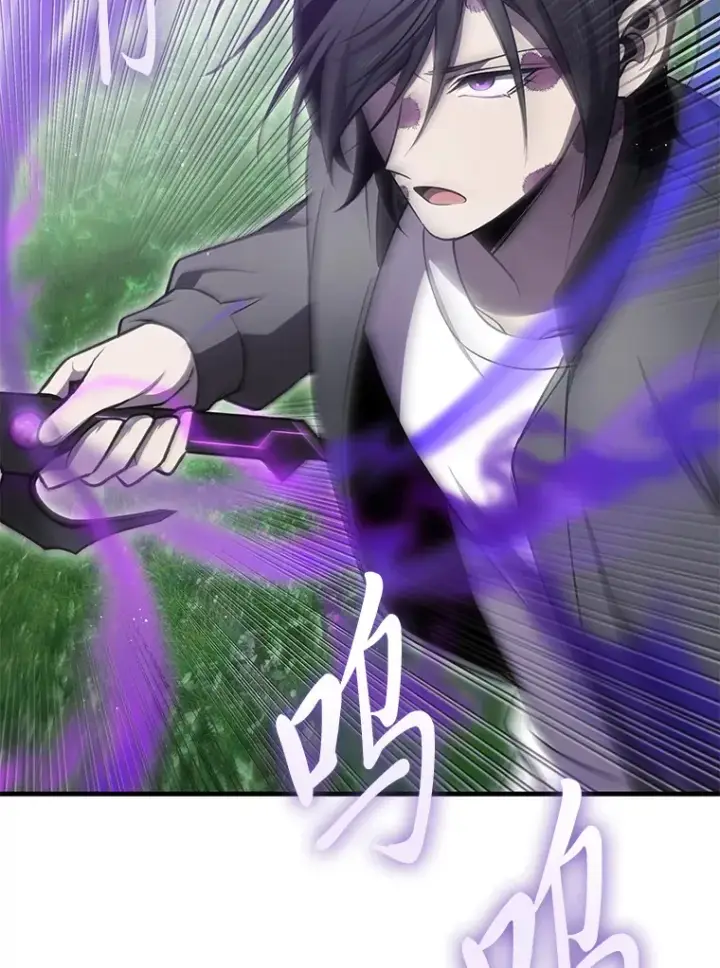 漫画《毒中之王疗愈师》18.剧毒地牢第64张图