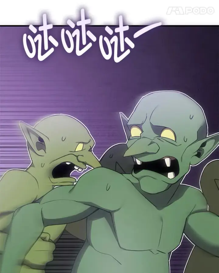 漫画《毒中之王疗愈师》18.剧毒地牢第80张图