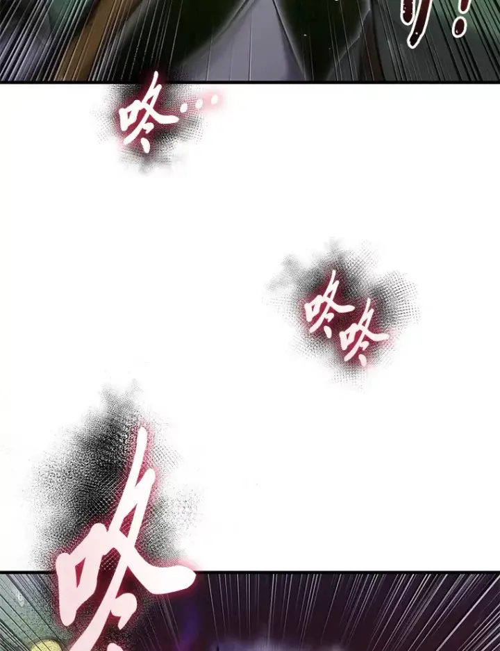 漫画《毒中之王疗愈师》18.剧毒地牢第85张图