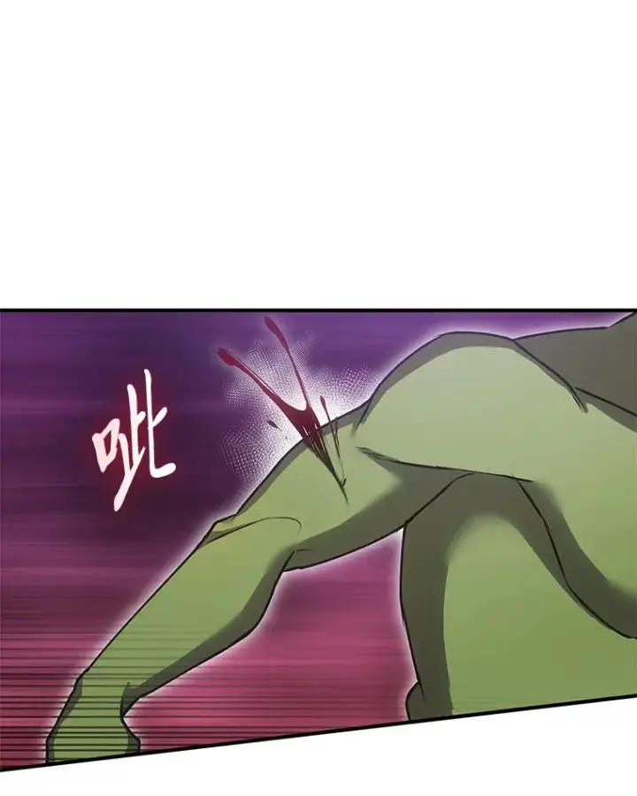 漫画《毒中之王疗愈师》18.剧毒地牢第89张图