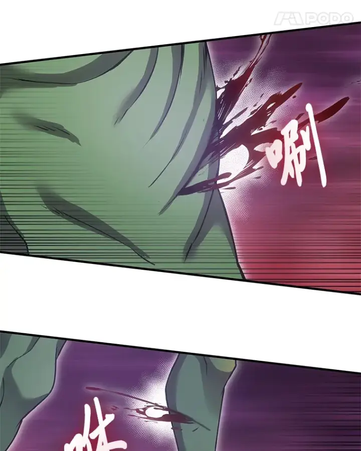 漫画《毒中之王疗愈师》18.剧毒地牢第90张图