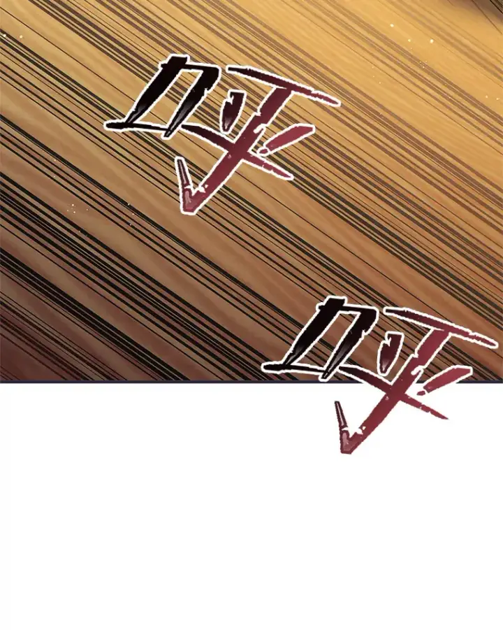 漫画《毒中之王疗愈师》19.剧毒蜈蚣第107张图