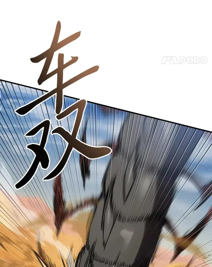 漫画《毒中之王疗愈师》19.剧毒蜈蚣第108张图
