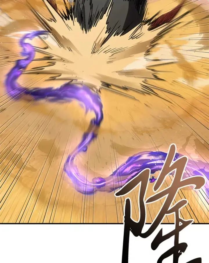 漫画《毒中之王疗愈师》19.剧毒蜈蚣第109张图