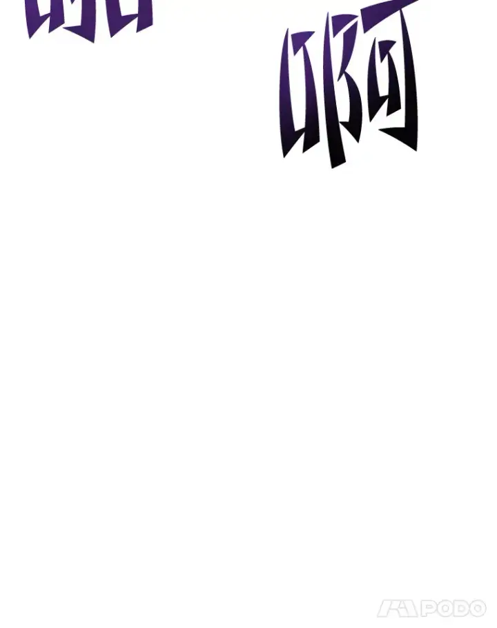 漫画《毒中之王疗愈师》19.剧毒蜈蚣第115张图