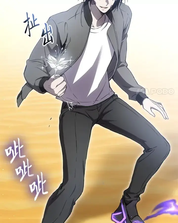 漫画《毒中之王疗愈师》19.剧毒蜈蚣第118张图