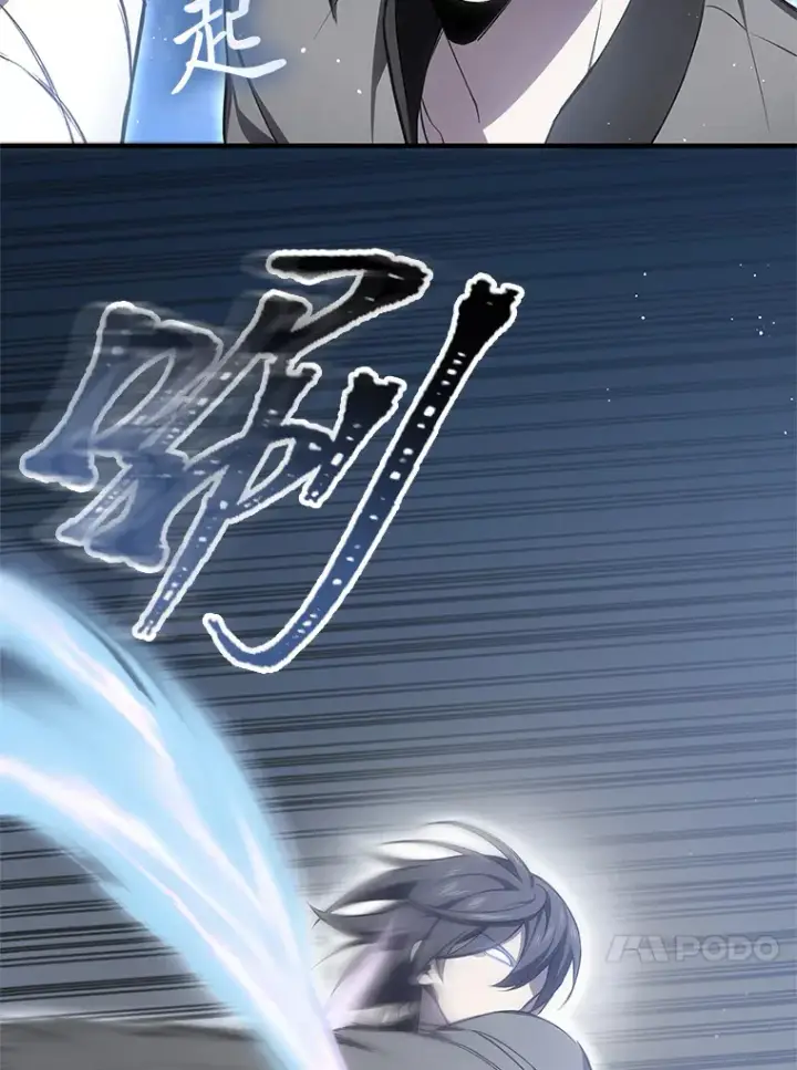 漫画《毒中之王疗愈师》19.剧毒蜈蚣第137张图