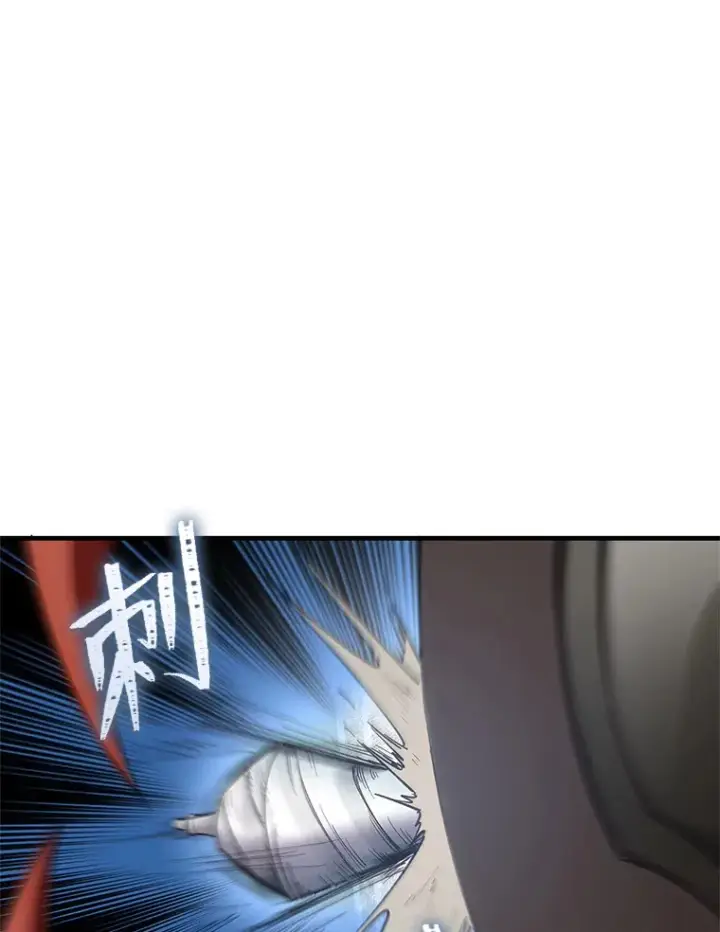 漫画《毒中之王疗愈师》19.剧毒蜈蚣第146张图