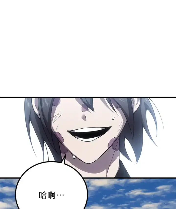 漫画《毒中之王疗愈师》19.剧毒蜈蚣第153张图