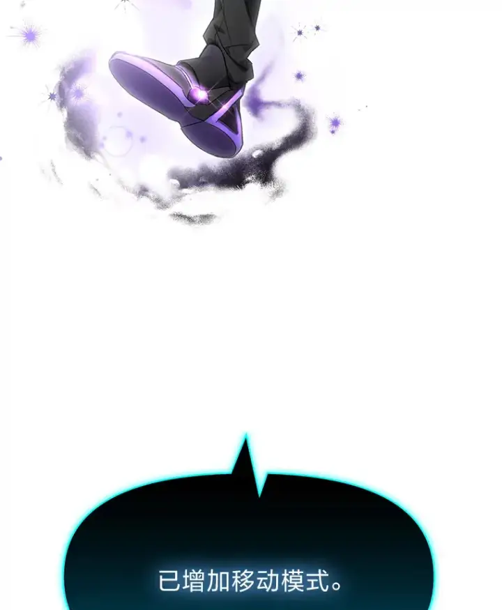 漫画《毒中之王疗愈师》19.剧毒蜈蚣第86张图