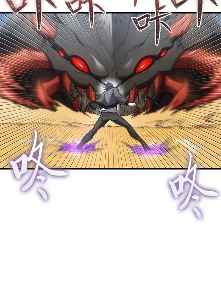 漫画《毒中之王疗愈师》19.剧毒蜈蚣第97张图