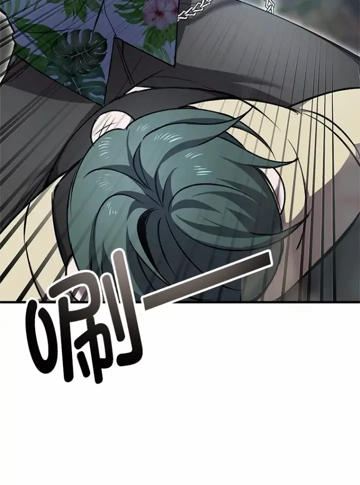 漫画《毒中之王疗愈师》20.黑市清洁工第121张图