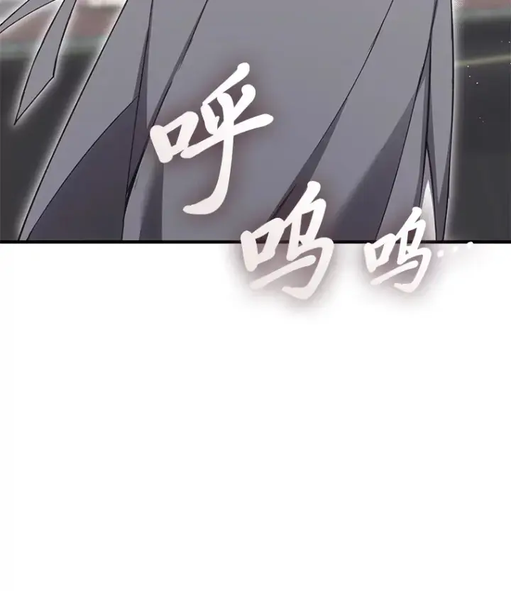 漫画《毒中之王疗愈师》20.黑市清洁工第124张图