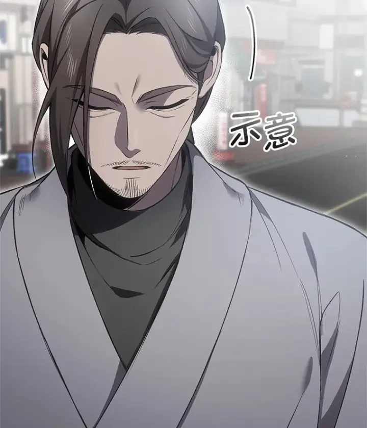 漫画《毒中之王疗愈师》20.黑市清洁工第130张图
