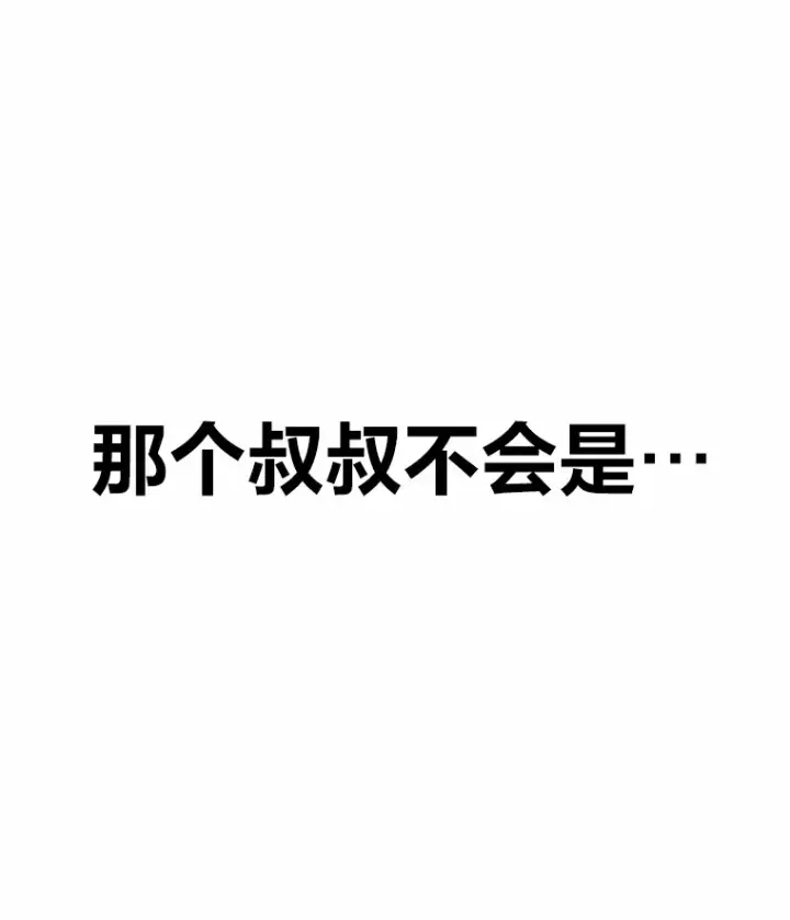 漫画《毒中之王疗愈师》20.黑市清洁工第132张图