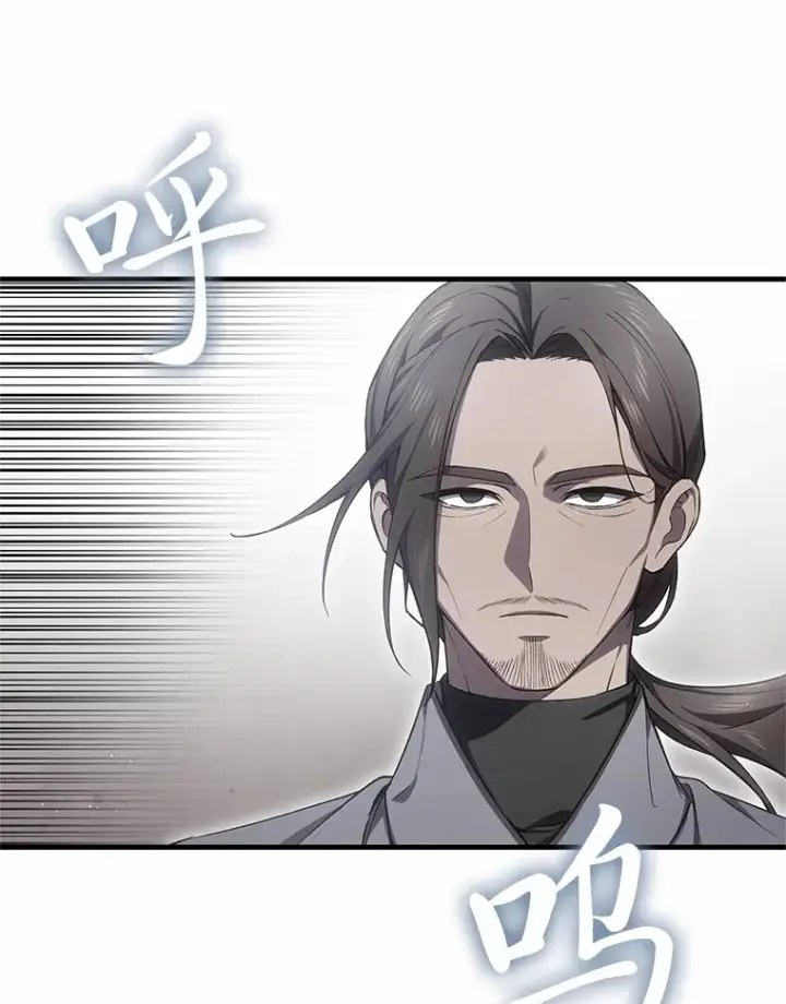 漫画《毒中之王疗愈师》20.黑市清洁工第151张图