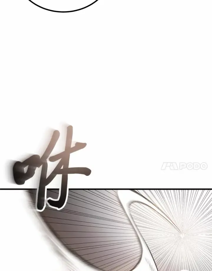 漫画《毒中之王疗愈师》20.黑市清洁工第153张图