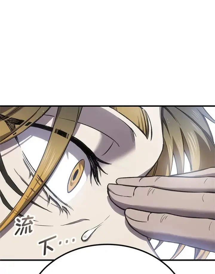 漫画《毒中之王疗愈师》20.黑市清洁工第155张图