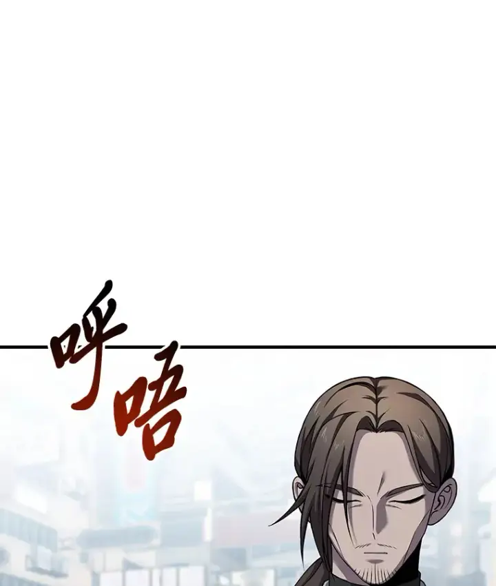 漫画《毒中之王疗愈师》20.黑市清洁工第160张图